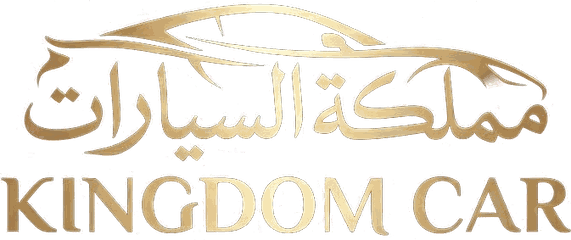 مملكة السيارات KINGDOM CAR